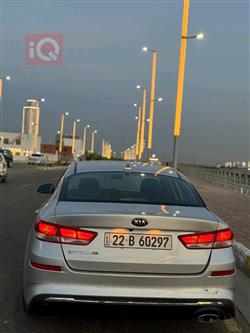 کیا ئۆپتیما